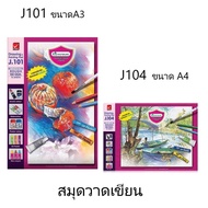 (Lem) Drawing Book J101 (Size A3) J104 A4) Master Art (150 Gram Paper)-Per