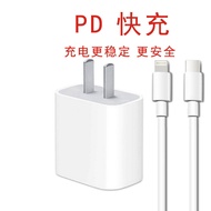PD Charger Super Charging Plug 20W 12W 60W Suitable for iPhone Mobile Phone USB Apple Data Cable 25.