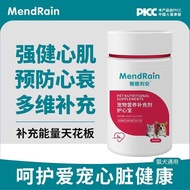 Heart Care Elderly Cats Dogs Heart Care M1A23A2026H