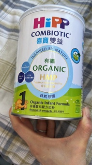 Hipp 1號奶粉