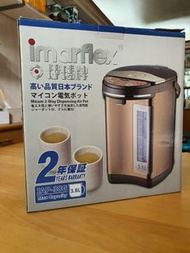 家居用品系列 - 全新 Imarflex 伊瑪牌 Imarflex 伊瑪牌 3.8L 電熱水瓶IAP-38G, 購入價$420, 現特價$340 (16/02/25 更新)