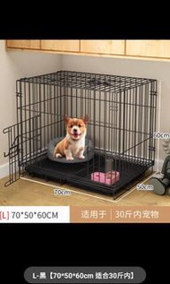 狗籠