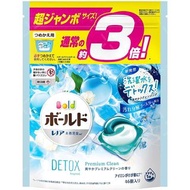 P&G 寶潔 Ariel 3D 水藍色 超濃縮 抗菌 洗衣膠囊 洗衣球 3倍數量 46粒裝