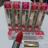 有色潤唇膏 $119