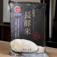 Sanhao Rice Long Fresh 2.7kg