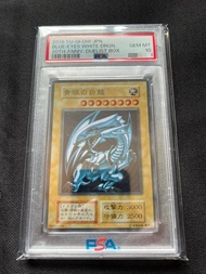 PSA 10 2018 20週年金屬鋼版 青眼白龍（藍眼白龍）BLUE-EYES WHITE DRGN