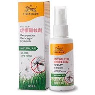 Tiger Balm Mosquito Repellent Spray 60ML