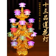 Colorless Lotus Lamp for Buddhist Offerings LED Colorful nine-petal lotus lamp, lotus lamp, crystal 