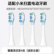 Suitable for Xiaomi Sweeping Pro Electric Toothbrush Head MES609/MES610 Mijia T302T501 Replacement H