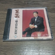 CD JAPANESE MUSIC - 3 - Movie TV Series Anime DVD/BLUE RAY