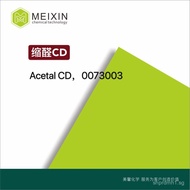 [Spices]Acetal CD Phenylacetaldehyde Glycerol Acetal Acetal CD 10ml|29895-73-6Imported Goods