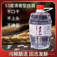 Wuyihe Pure Grain White Wine Big Fish Wine 1L * 53 Degrees Height White Wine Barrel