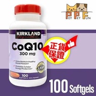 (276)輔酶Co Q10 300mg/100粒 #28118 最佳食用日期:2027年3月28日(平行進口)