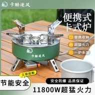 B❤Kaku Portable Five-Star Stove Outdoor Stove Camping Camping Outdoor Windproof Gas Stove Fierce Fire Portable Gas Stove