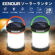 太陽能燈 折疊停電對策 防災用品 緊急對策 太陽能發電 太陽能充電 LED燈 手電筒 EENOUR