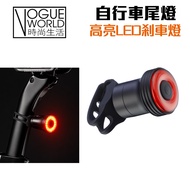 // Fashion Life// Bicycle Highlight LED Brake Light Automatic Sensor Tail Light Bicycle LED Tail Lig