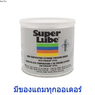 SUPER LUBE สูตร High Temp. E.P. Grease Canister 71160 บรรจุ 400 กรัม จารบีทนความร้อน นำเข้าจากประเทศ