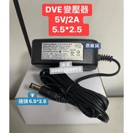 [Jiemeng Monitoring] DVE 5V 2A Transformer 5V2A Diwen 5V2A 5V2A