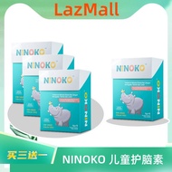 NINOKO Children Brain Care Supplements [4 Boxes] Improve Memory & Concentration Children's Brain Pro