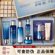 Kozi Maple Extract Polysaccharide Set Box Muscle Moisturizing Lotion Skin Care Product Set Genuine O