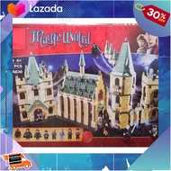 [ เสริมสร้างพัฒนาการสมอง เกมครอบครัว ] CG Toys เรโก้ แฮรี่ 16030 ปราสาทแฮรี่ Hogwarts Castle จำนวน1340ชิ้น ..ของเล่น ถูก ตัวต่อ โมเดล.