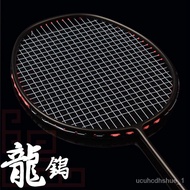 🚓Badminton Racket Carbon Fiber Attack Racket Reinforcement Boys Smash Racket Professional Badminton Racket