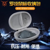 [Free Anti-Slip Sticker] Logitech Logitech M720 Mouse Storage Bag Compression-Resistant m720 Storage