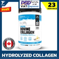 NORTH COAST NATURALS - Booster Bovine Collagen 250 g.  ไฮโดรไลซ์คอลลาเจนที่ดูดซึมง่ายเสริมวิตามินซี 