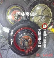 【現貨】二手電動車電機和控制器電瓶車改裝大功率10寸48V60V72V96V零配件