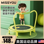 American Miss Trampoline For Home Indoor Kids Armrest Trampoline Small Family Trampoline Foldable Children Trampoline