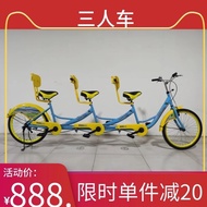 80cm Three-Person Bicycle Tourist Attractions Rental Sightseeing Bicycle Family Personal Use Pa