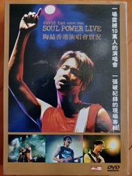 陶喆david 一場震撼10萬人的香港演唱會實況 & 卡拉🎤OK 港版海岸dts 2DVD全無花98%新/連紙套/SOUL POWER演唱會彩圖海報 1張 🥳找自己/王八蛋/飛機塲的10:30/流沙/