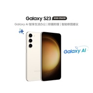 三星 SAMSUNG Galaxy S23 第二代骁龙8移动平台 120Hz高刷 8GB+256GB 悠柔白 5G手机 拍照手机