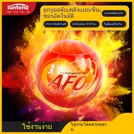 ลูกบอลดับเพลิงอัตโนมัติ AFO (AUTO FIRE OFF) น้ำหนัก 1.3kg Dry powder auto fire extinguisher ball