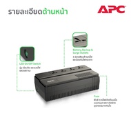 เครื่องสำรองไฟ APC EASY UPS BV Series BV500I BV800I BV1000I-MST Floor/Wall Mount 230V 4x Universal o