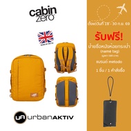 Cabin Zero: Classic plus 32L Backpack Travel Backpack