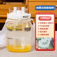 1300ml Trendy Large Capacity Plastic Water Bottle Wholesale Straw Mouth Three Water Bottles Drinking