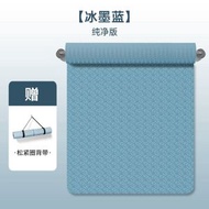 全城熱賣 - tpe瑜伽墊 加厚10mm防滑 加寬90cm健身瑜伽墊 減震隔音防滑舞蹈墊