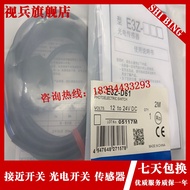 E3Z-T61A E3Z-T61 Pair Injection Photoelectric Switch Sensor