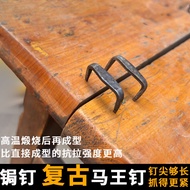 Wood Nails Ant Nails Two Iron Horses Two Sharp Horses Woodworking Nails Nails Repair Nails 9K6Q