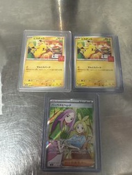 麥當勞 Pikachu 閃卡 + 露莎米奈 閃卡