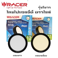 RACER โคมไฟ LED ดาวน์ไลท์ แบบติดลอย 12 วัตต์ รุ่น โนวา | โคมไฟดาวน์ไลท์หน้ากลม ขนาด 6 นิ้ว ติดตั้งแบ