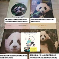 [訂購] 福寶 - <愛寶樂園大熊貓>福寶書 (姜爺爺/宋爺爺) 韓國 / 我是幸福的福寶爺爺 / 福寶 經常愛你 <愛寶樂園大熊貓>Photo Essay(姜爺爺撰寫和寶家族的記憶和信件) / 全知