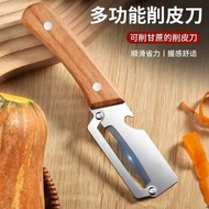 Multifunctional Peeling Knife Kitchen Dedicated Potato Peeling Knife Household Peeling Knife Fruit V
