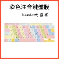 A2179 MacBook Air 13 A2337 A2179 Keyboard Film Apple Protective Cover Traditional Phonetic Cangjie
