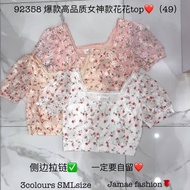Jamae 92358 Premium Quality Square Neck Emboidery Flower Top(JUNE23)