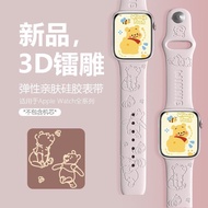 维貅熊iWatch10表带applewatch表带8761se代可爱s9硅胶替换带新款25.9.13