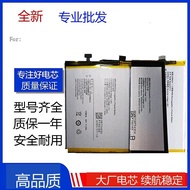 Suitable for vivo Y75/Y79/Y97/Y93/X9/XpLay6/X21/X21S/X23/NEX Mobile Phone Battery A