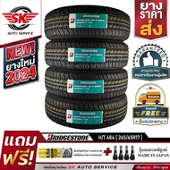 BRIDGESTONE ยางรถยนต์ 265/65R17 (SUV ขอบ17) รุ่น H/T 684 II 4 เส้น (ล๊อตใหม่ปี 2024) ยางผลิตประเทศไทย