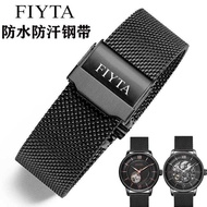 Fiyta Watch Strap Steel Band Waterproof Sweat Fiyta Photographer Classic Print Series Men's Bracelet